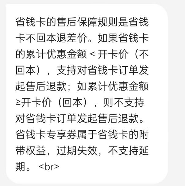 产品经理，产品经理网站